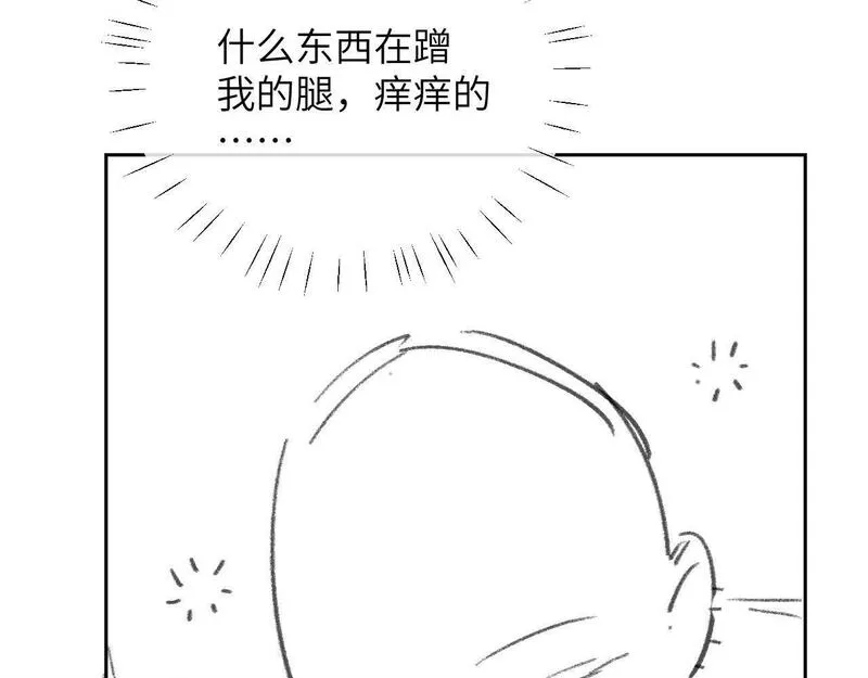 德萨罗人鱼漫画,第20话 一场噩梦99图