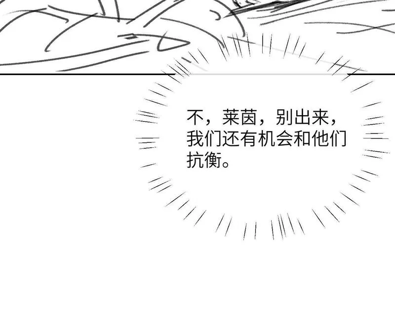 德萨罗人鱼漫画,第22话 遭遇海盗！？90图