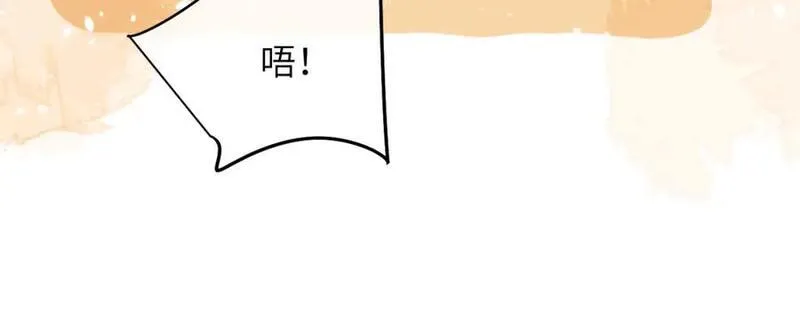 德萨罗人鱼漫画解说漫画,第21话 离奇的美梦87图