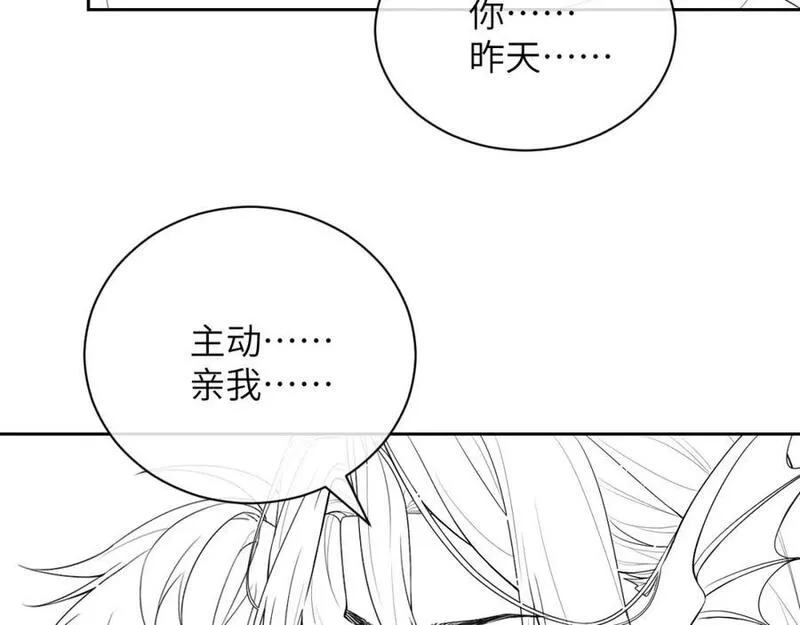 德萨罗人鱼漫画解说漫画,第21话 离奇的美梦99图