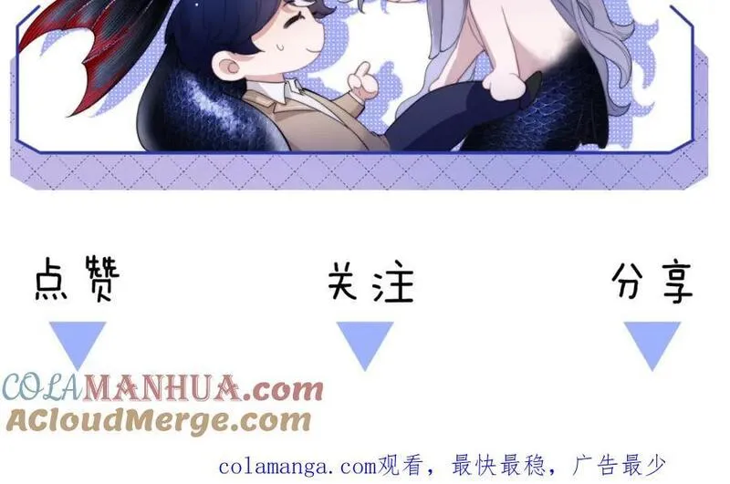 德萨罗人鱼完结了吗漫画,第26话 疗伤85图