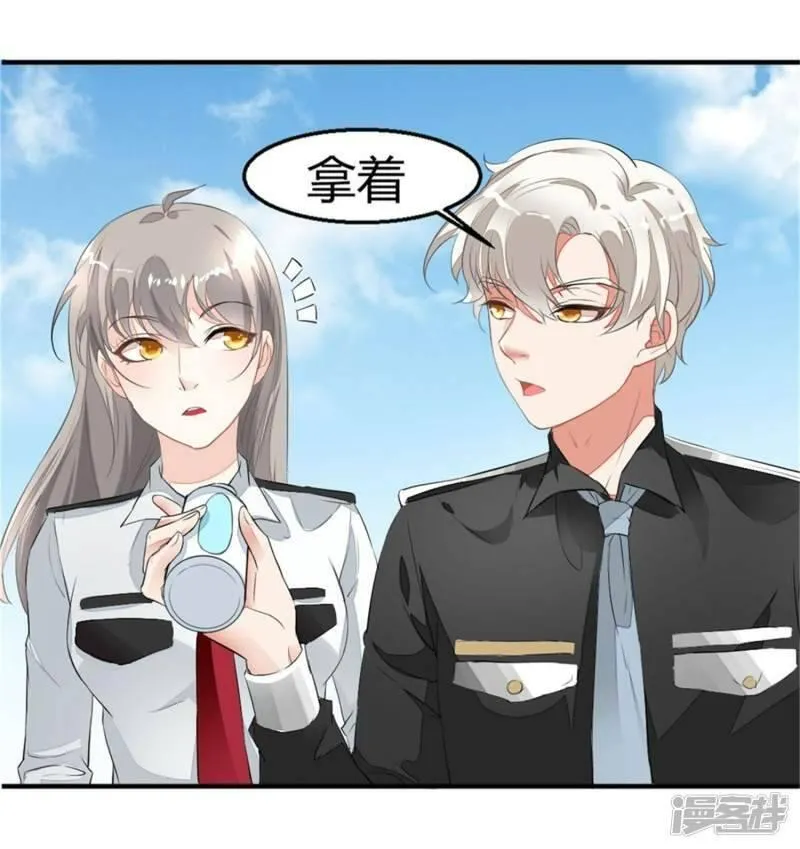 诡案缉凶漫画,第3话 尸检6图