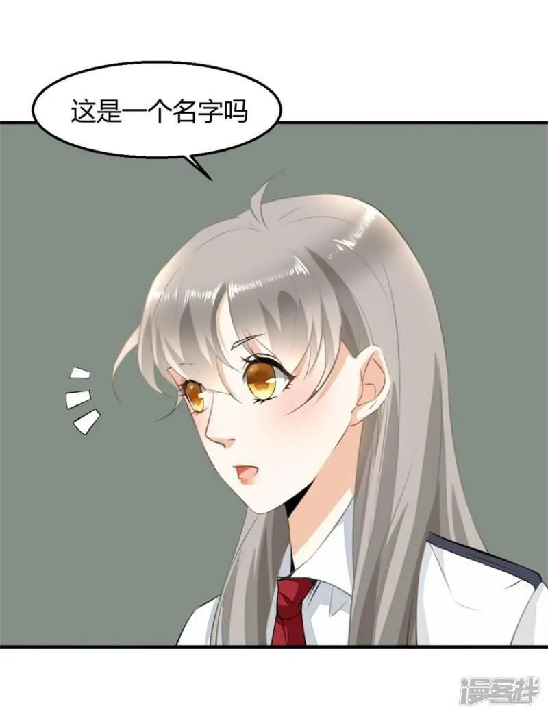 诡案缉凶漫画,第6话 恐怖片8图