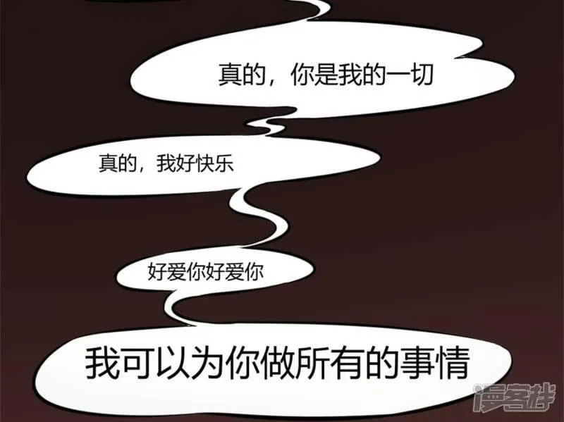 诡案缉凶漫画,第6话 恐怖片26图