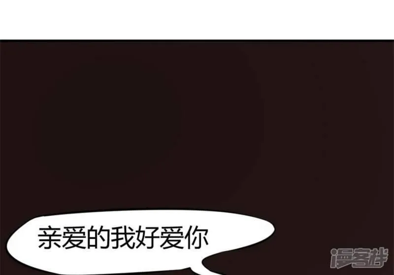 诡案缉凶漫画,第6话 恐怖片25图