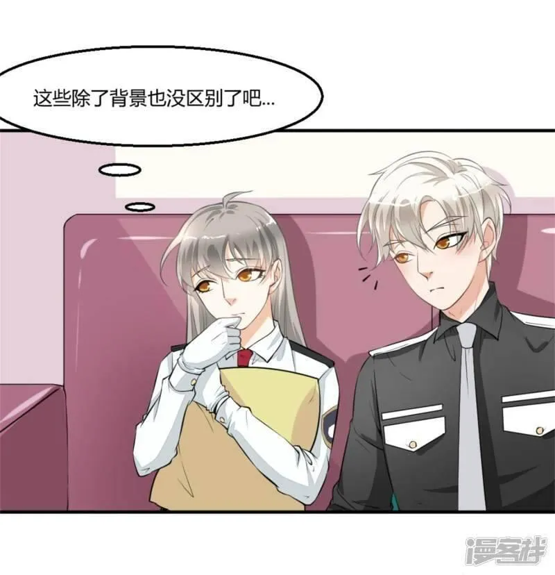 诡案缉凶漫画,第6话 恐怖片18图