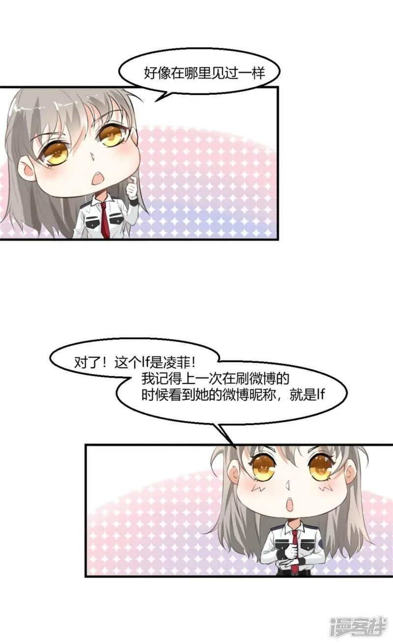 诡案缉凶漫画,第6话 恐怖片9图