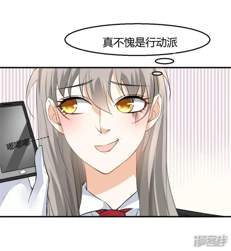 诡案缉凶漫画,第6话 恐怖片15图