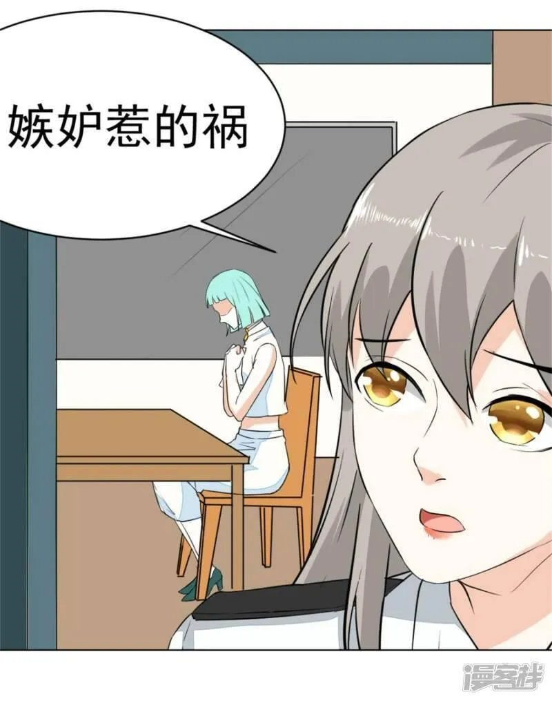 诡案缉凶电影在线观看免费漫画,第9话 银链8图