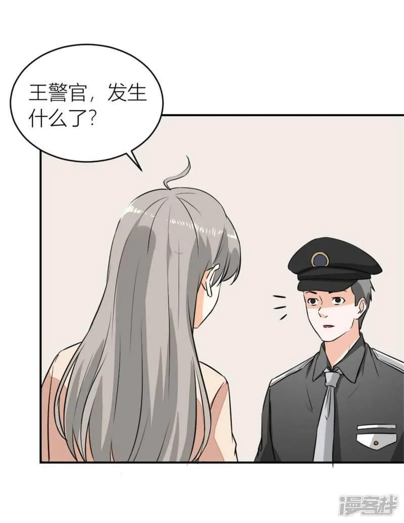 诡案缉凶电影在线观看免费漫画,第10话 高中生街头被杀事件4图