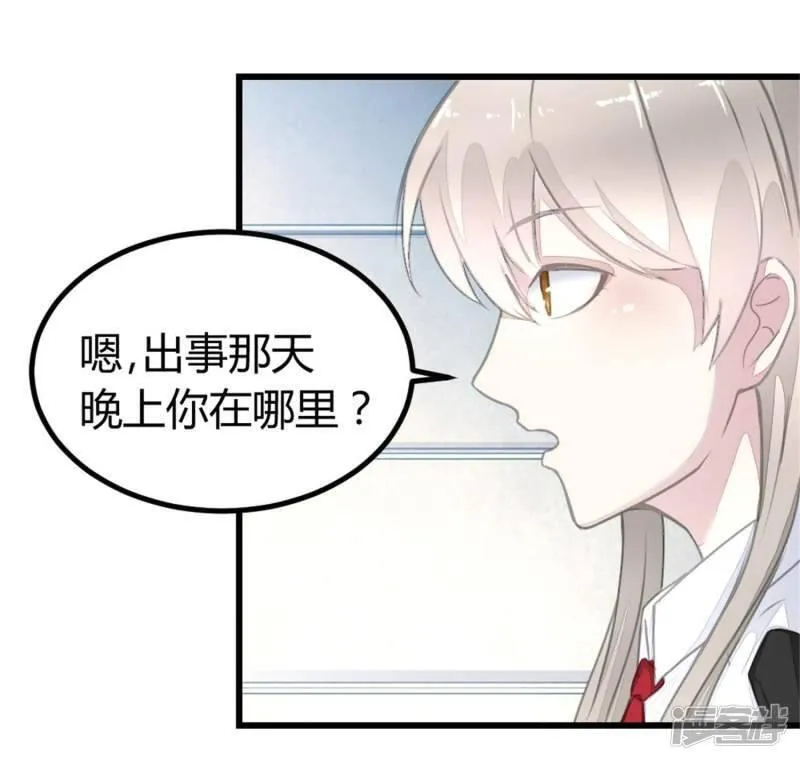 诡案缉凶漫画,第16话 审讯同学7图