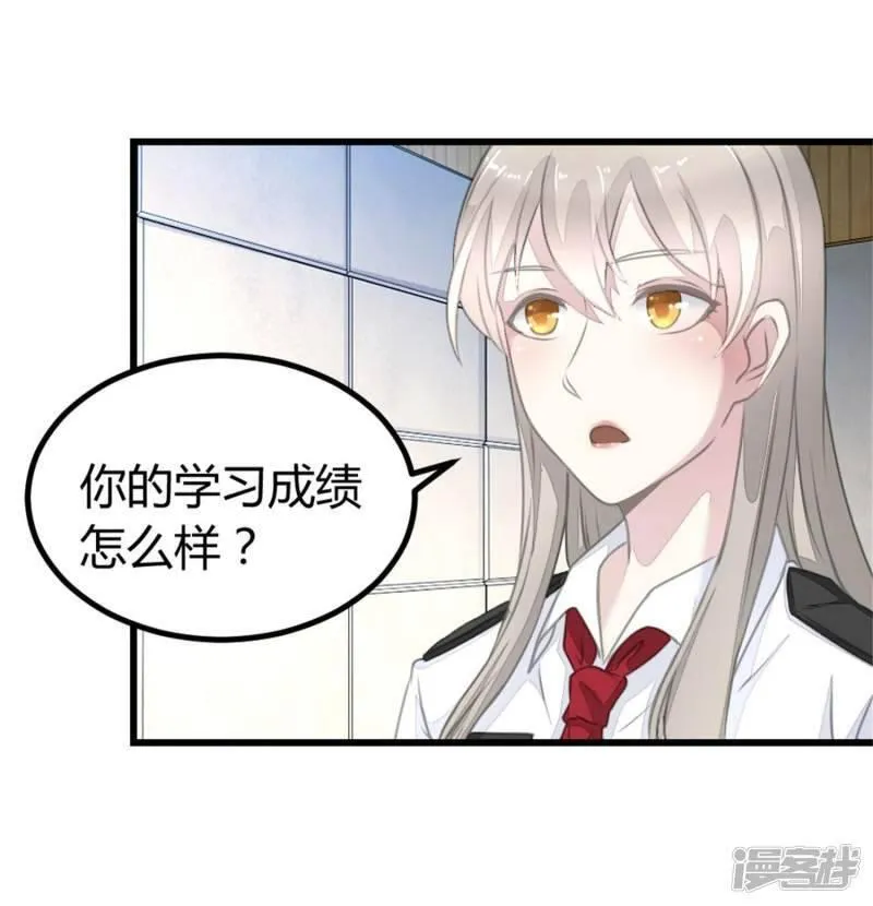 诡案缉凶漫画,第16话 审讯同学9图