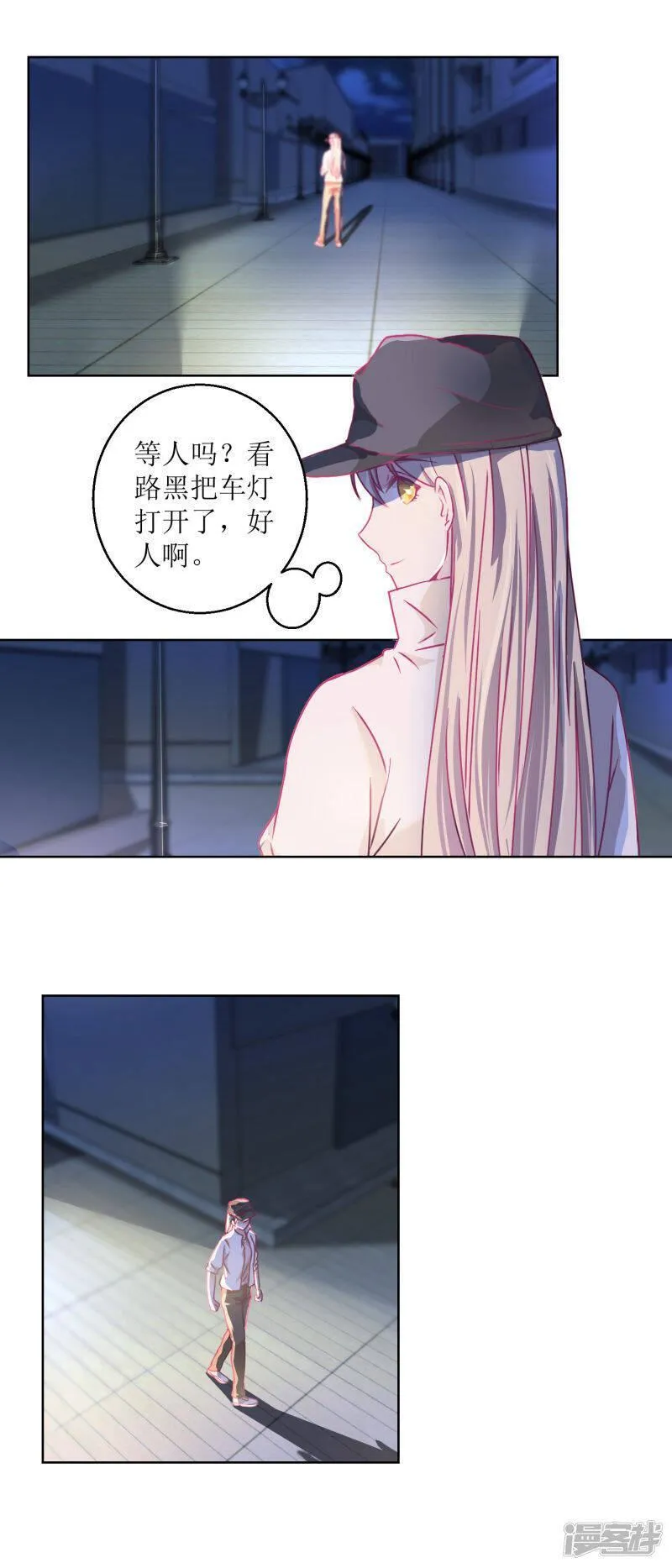 诡案缉凶电影在线观看免费漫画,第33话 黑巷6图