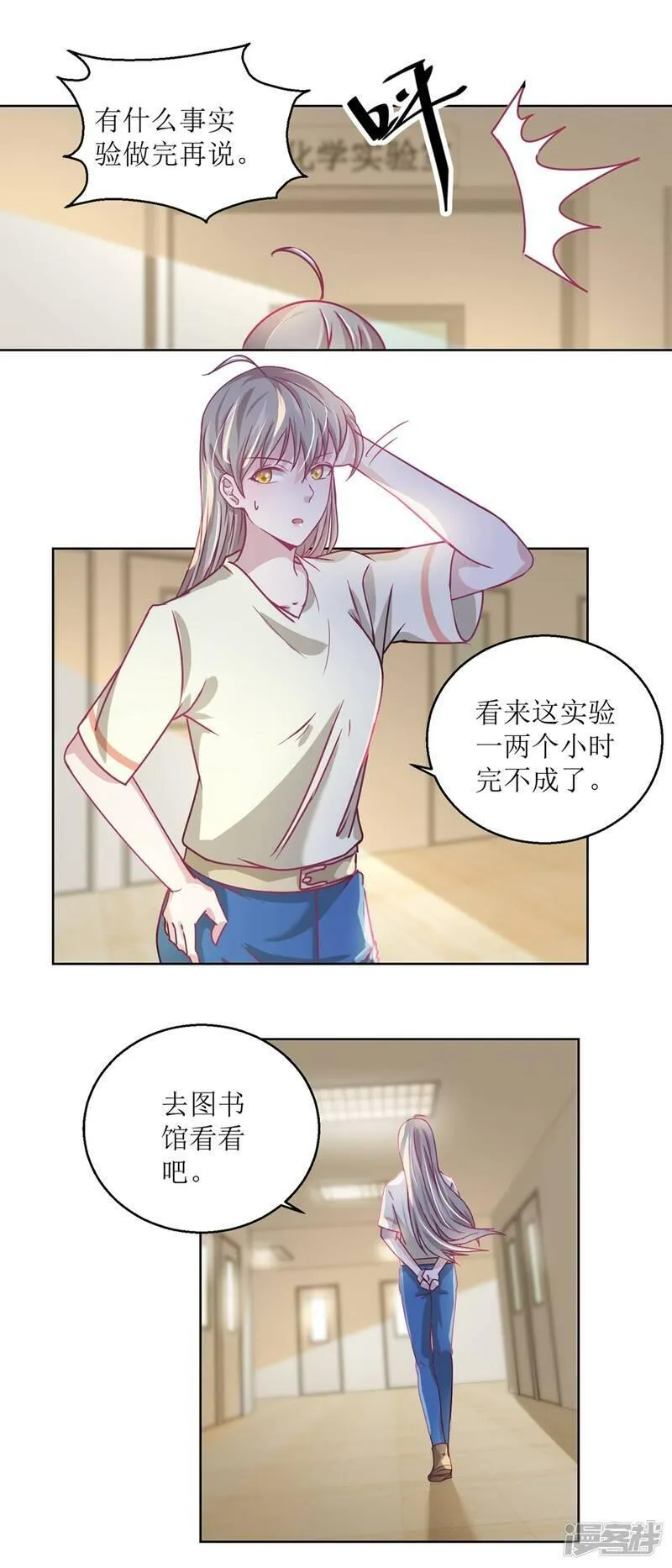 诡案缉凶漫画,第34话 摆渡人7图