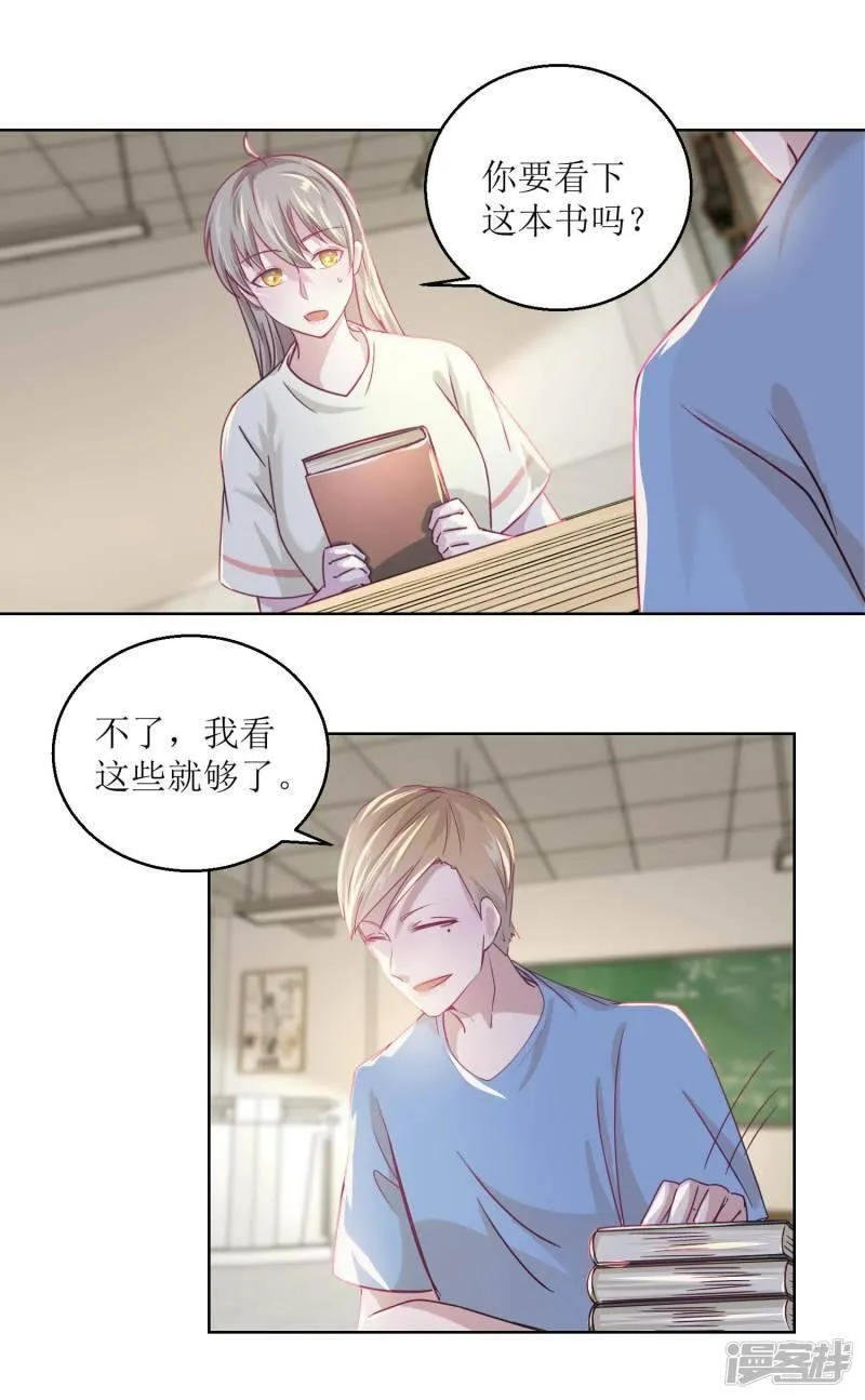 诡案缉凶 七点橙漫画,第34话 摆渡人15图