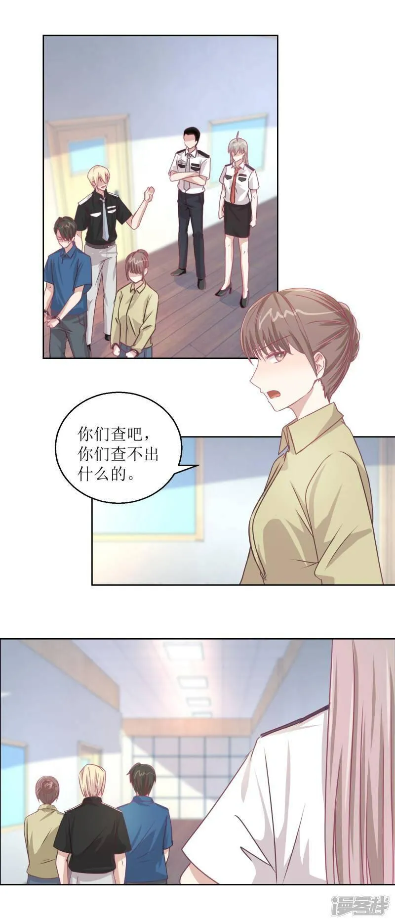 诡案缉凶漫画,第48话 大鱼咬钩了15图