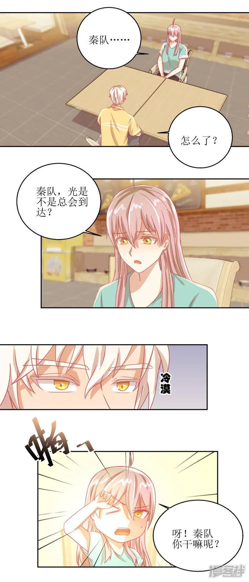 诡案缉凶漫画,第57话 光照不到的地方3图