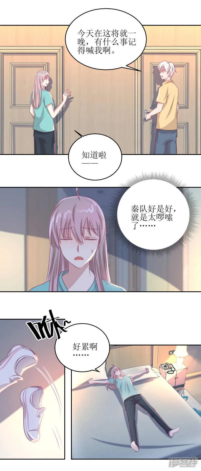 诡案缉凶漫画,第57话 光照不到的地方10图