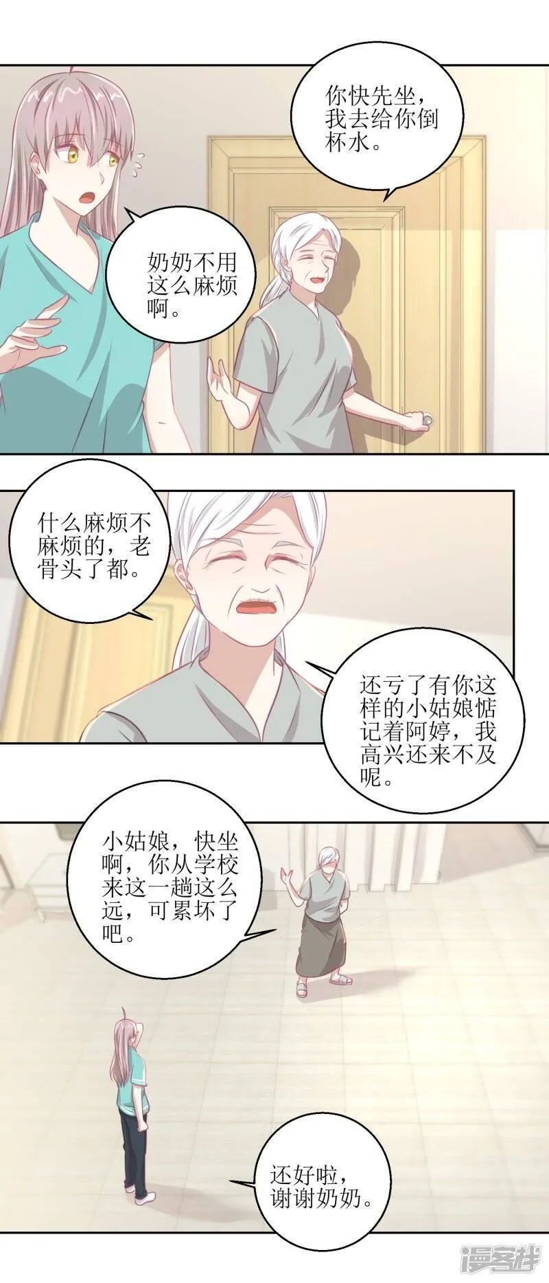 诡案追凶漫画,第60话 全家福7图