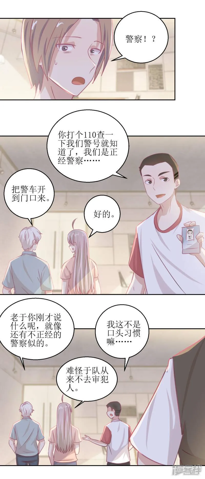 诡案罪漫画,第65话 这小姑娘竟然这么狠毒11图