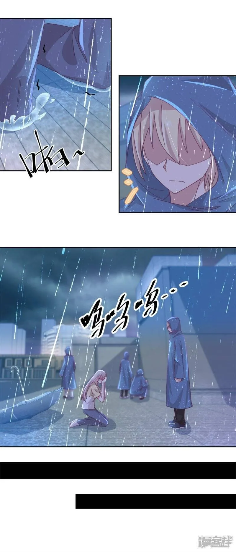 诡案缉凶漫画,第75话 雨夜8图