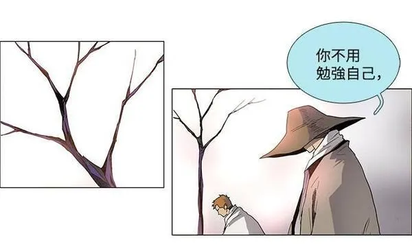 LESSA-莱萨漫画,[第3部] 第3话66图