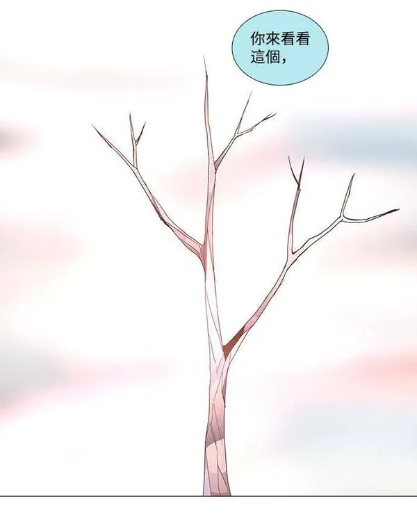 LESSA-莱萨漫画,[第3部] 第3话48图