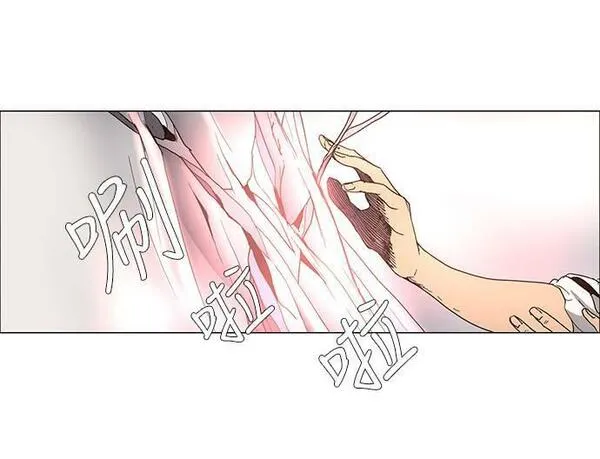 LESSA-莱萨漫画,[第3部] 第3话52图