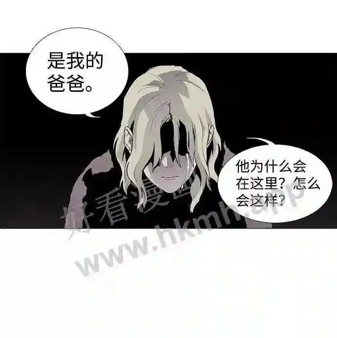 LESSA-莱萨漫画,第54话36图