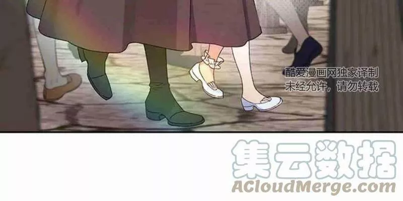 暴君想善良的活着漫画,第06话62图