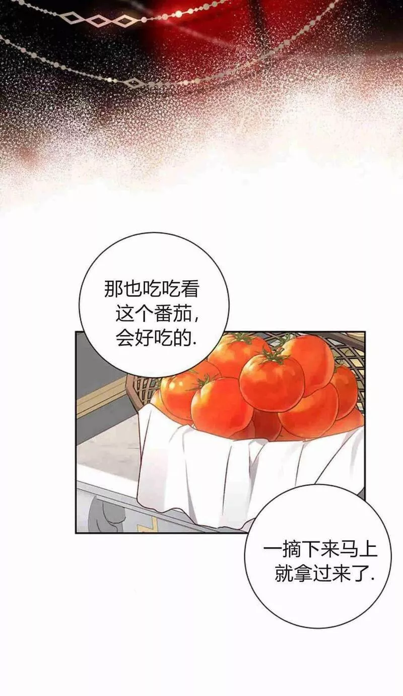 暴君想善良的活着漫画,第06话39图