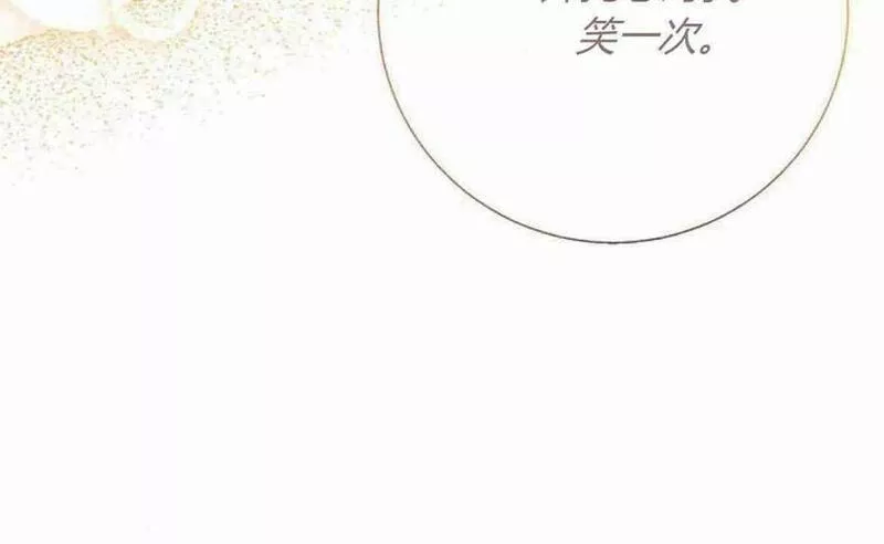 暴君想善良的活着漫画,第07话37图