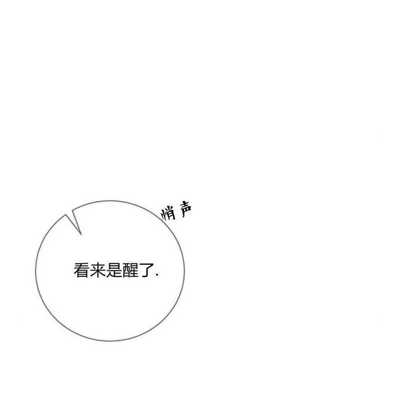 暴君想善良的活着漫画,第07话26图