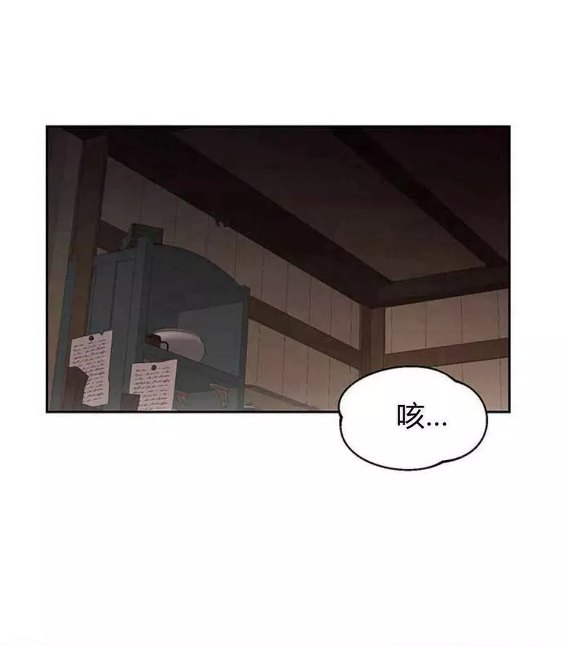 暴君想善良的活着漫画,第08话42图