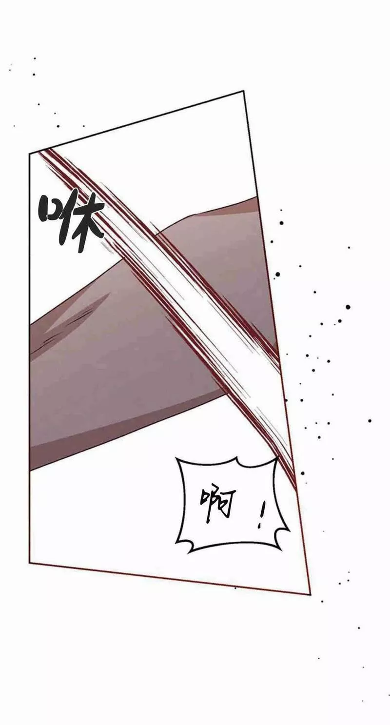 暴君想善良的活着漫画,第08话28图