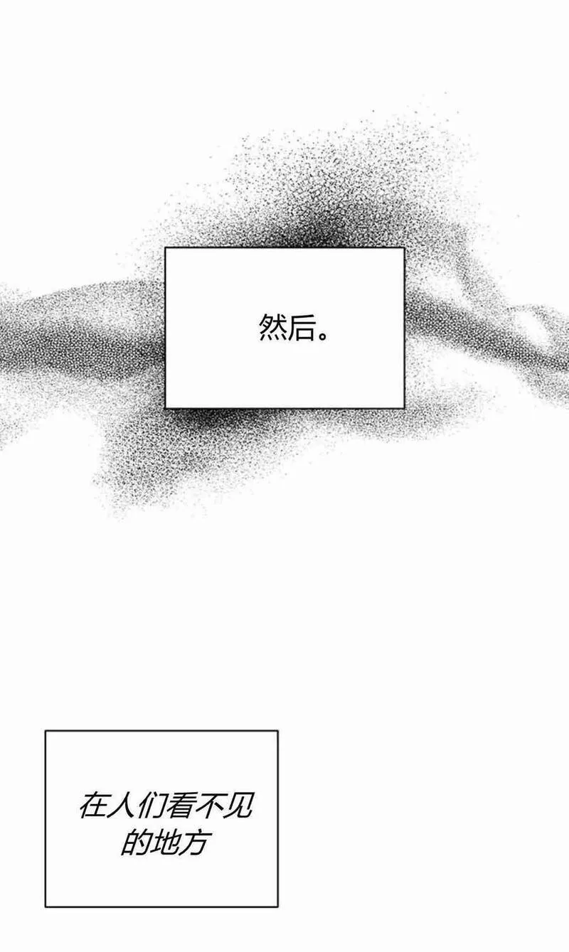 暴君想善良的活着漫画,第09话29图