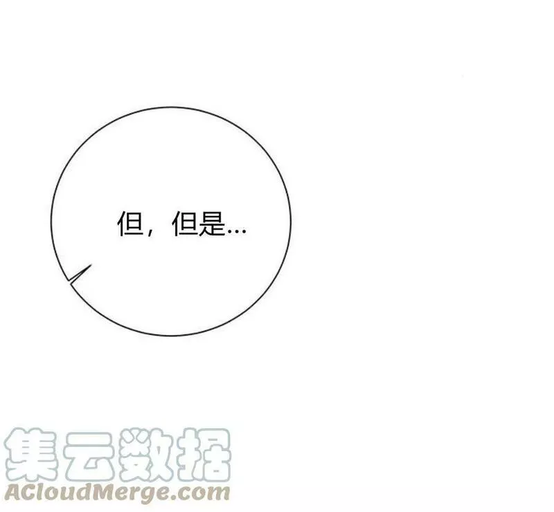 暴君想善良的活着漫画,第09话49图