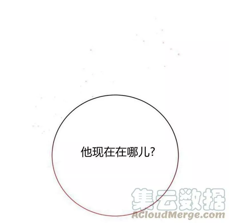 暴君想善良的活着漫画,第11话94图