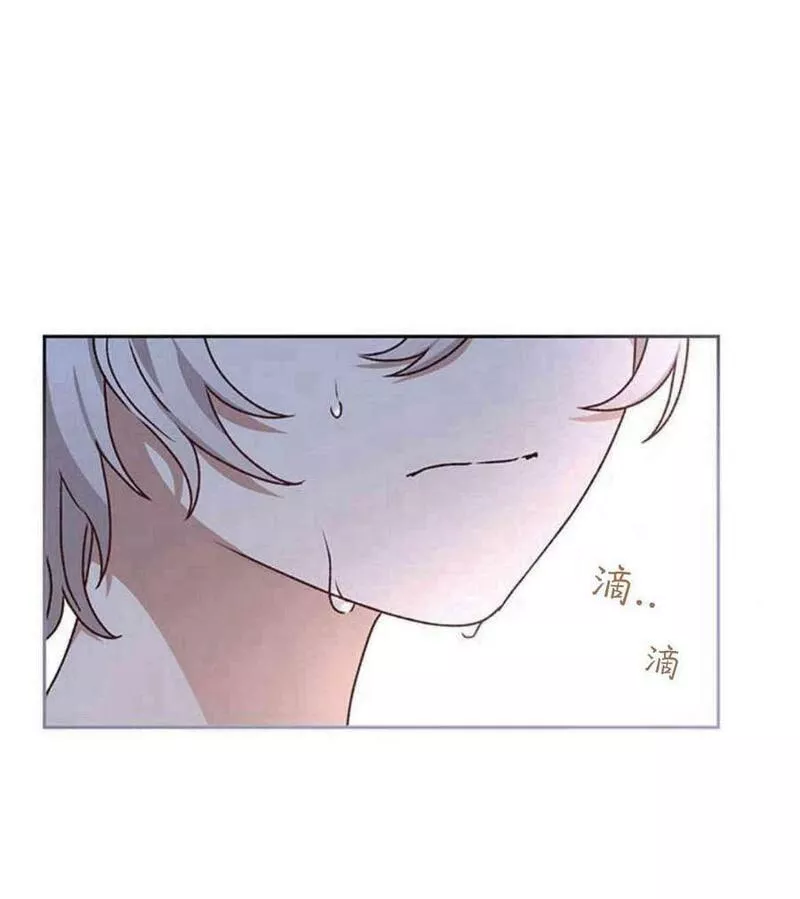 暴君想善良的活着漫画,第11话23图