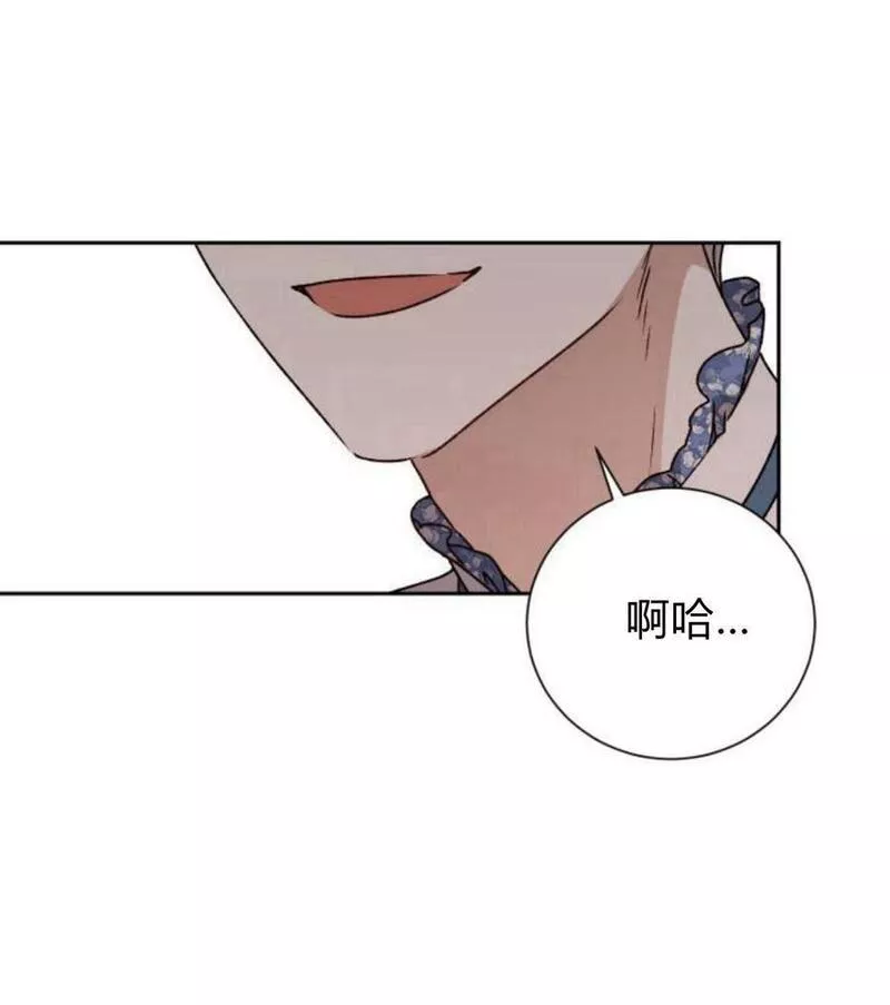 暴君想善良的活着漫画,第12话5图