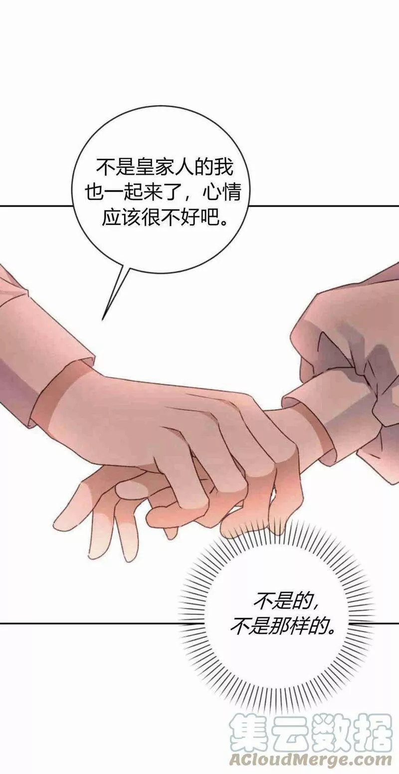 暴君想善良的活着漫画,第17话7图