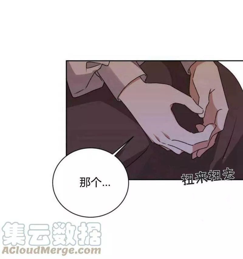 暴君想善良的活着漫画,第18话22图