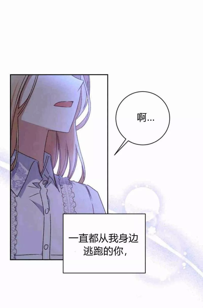 暴君想善良的活着漫画,第19话18图