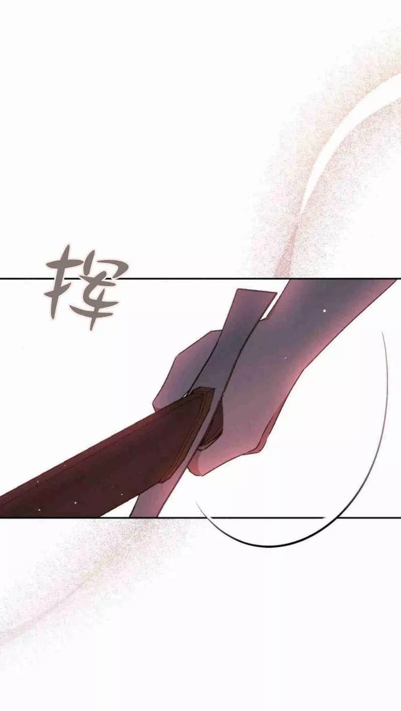 暴君想善良的活着漫画,第21话11图