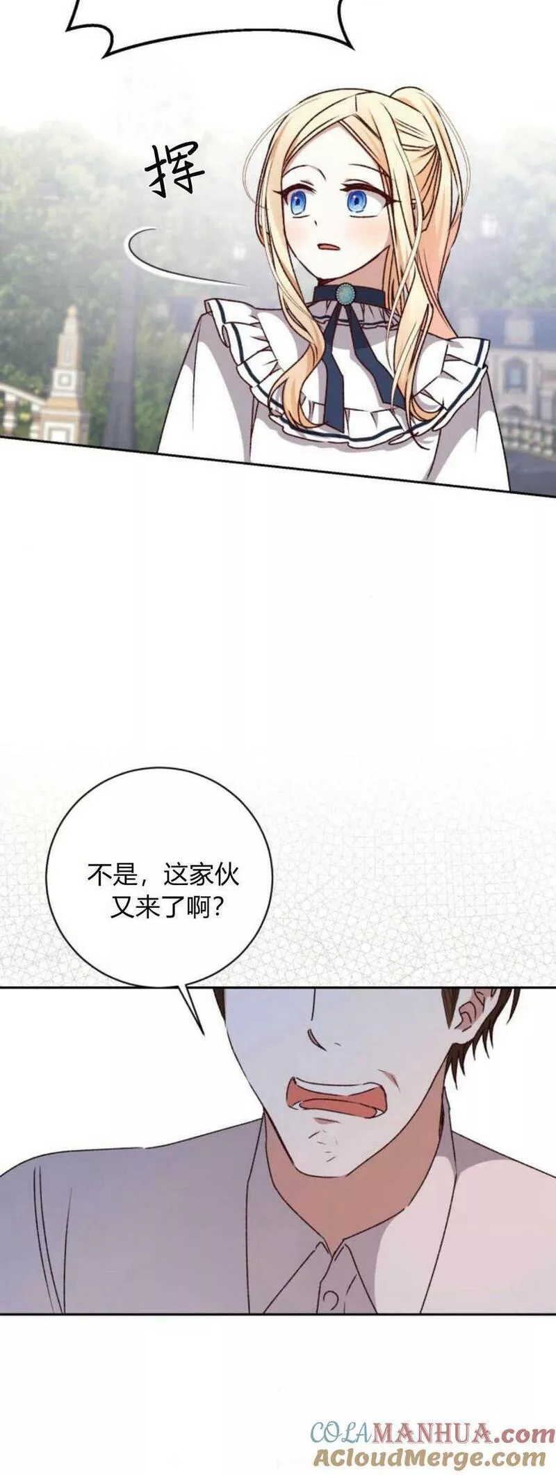 暴君想善良的活着漫画,第28话64图