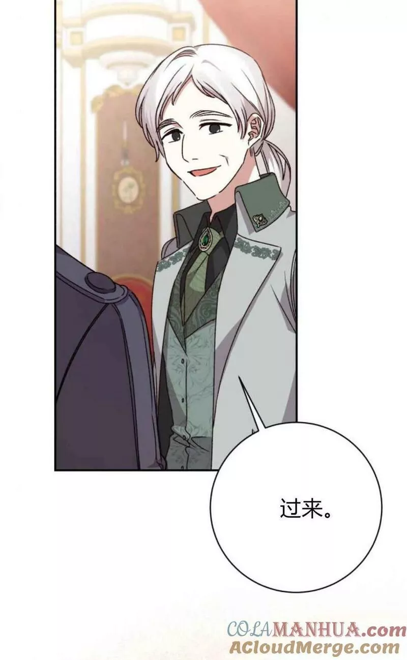 暴君想善良的活着漫画,第36话97图