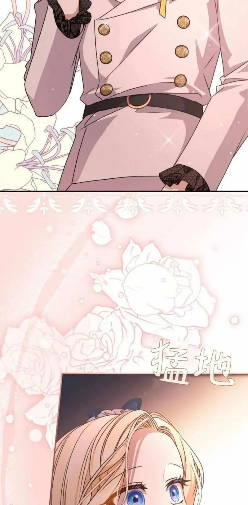 暴君想善良的活着漫画,第38话36图