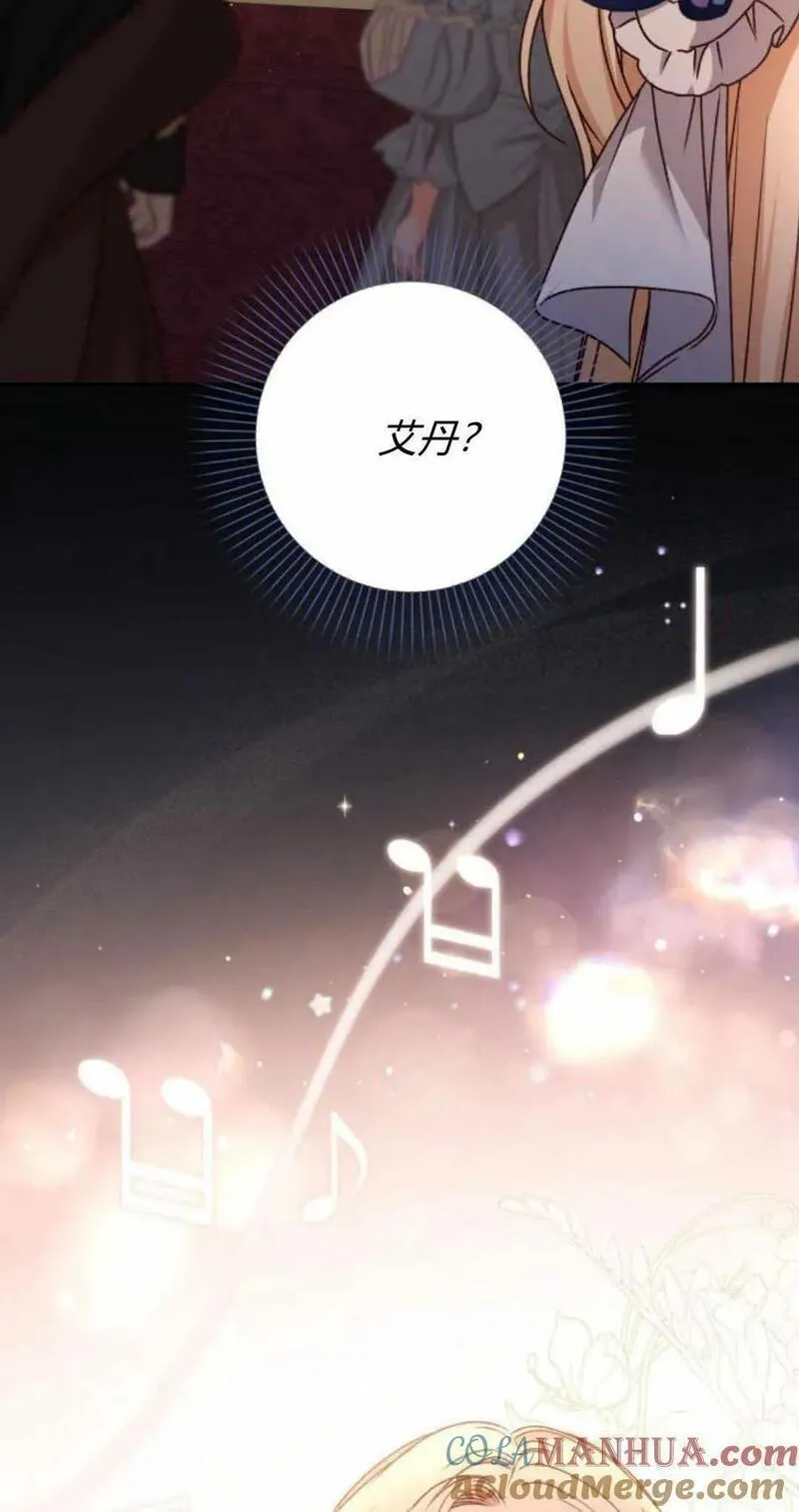 暴君想善良的活着漫画,第38话19图