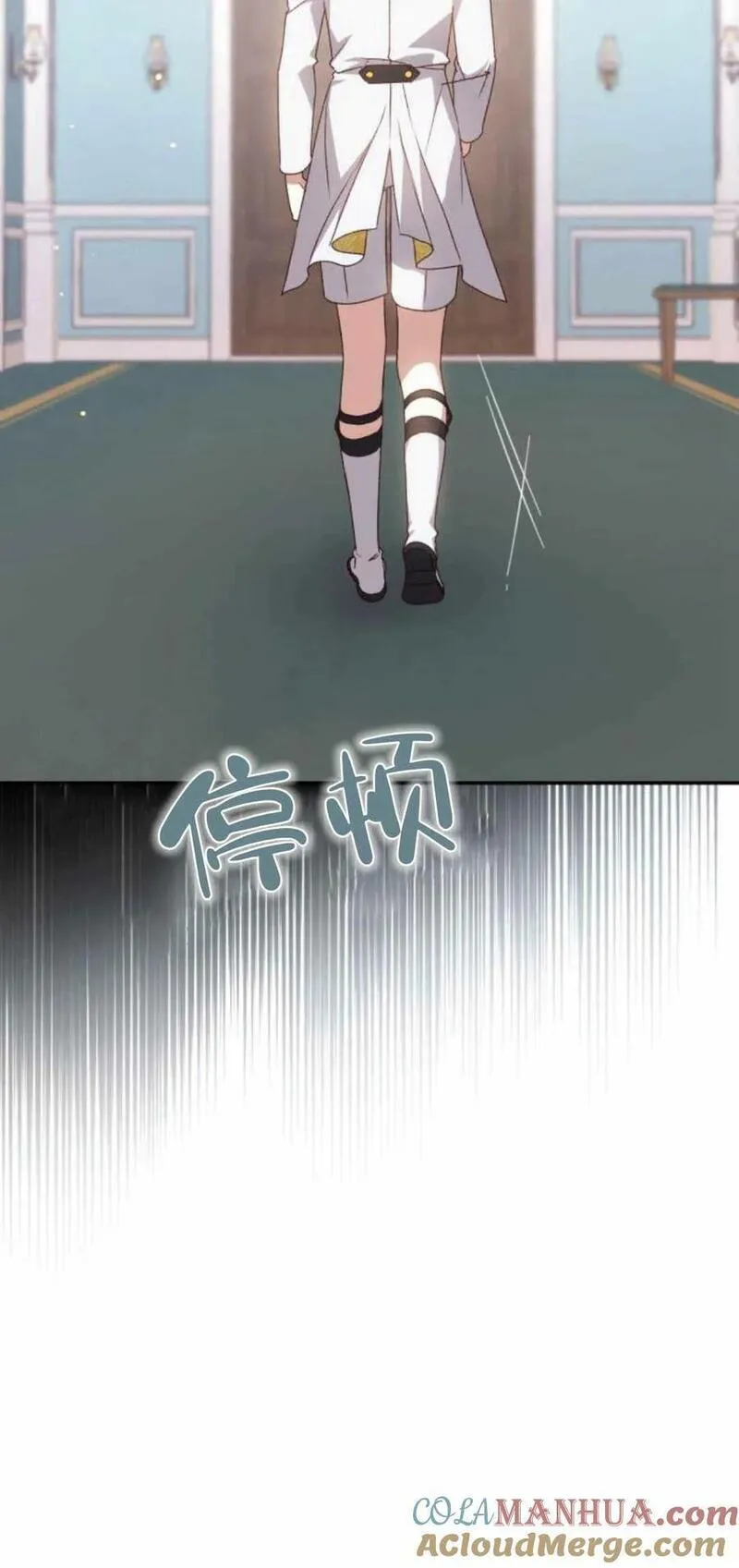 暴君想善良的活着漫画,第40话52图