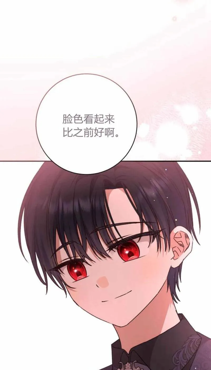 暴君想善良的活着漫画,第43话21图